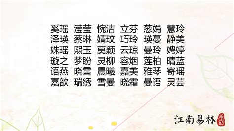 爾意思名字|【爾意思名字】爾的名字寓意：美好、善良，與他人和睦相處 – 每。